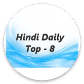 Hindi Daily Top - 8 icon