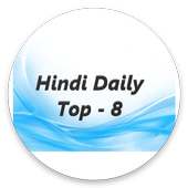 Hindi Daily Top - 8