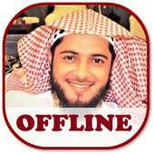 Abdulaziz Az Zahrani Complete Coran mp3 Offline