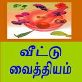 home remedy in tamil on 9Apps