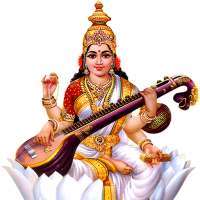 SARASWATI  AARTI on 9Apps