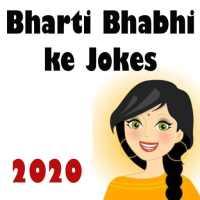 Daily Fun Jokes | Funny meme, Desi Comedy Jokes