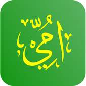 Al-Qur'an Metode Ummi Audio Juz 30 on 9Apps