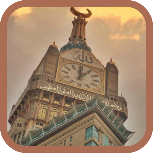 Mecca With Love icon