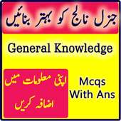 General Knowledge in Urdu on 9Apps