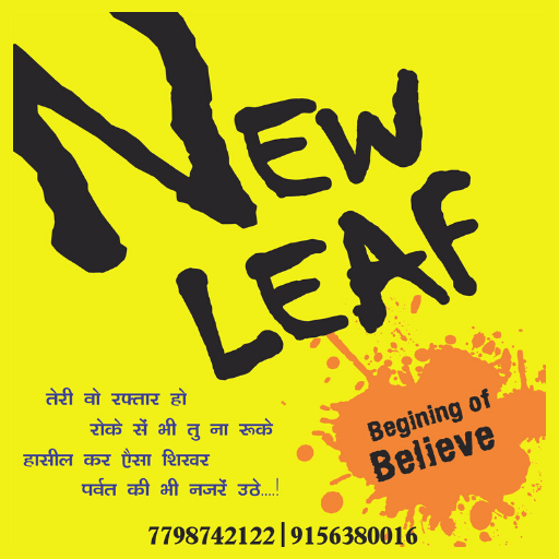 New leaf Tutorial icon