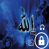 Allah AppLocker 2017 icon