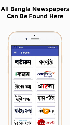 Bangla newspaper - Bangla news screenshot 1