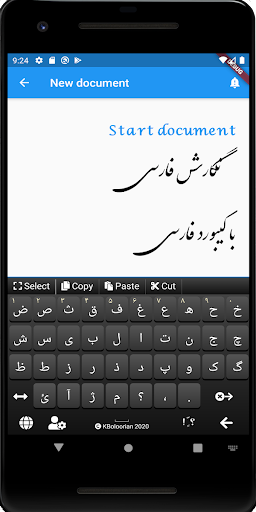 Farsi Keyboard screenshot 3