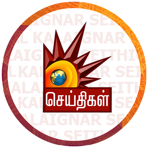Kalaignar Seithigal Tv - Tamil News Live TV icon