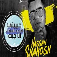 My love festival, open your window.