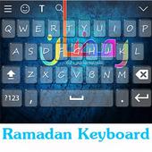 Ramadan Stylish Keyboard 2017 icon