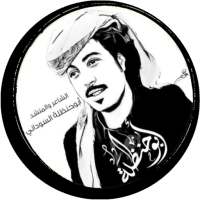 جميع وافضل شيلات ابو حنظلة لـ 2018 و 2017  بدون نت on 9Apps