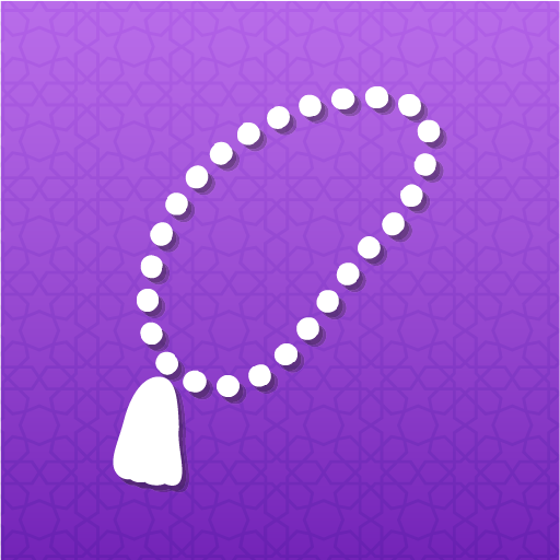 Daily Dhikr with Tasbeeh icon