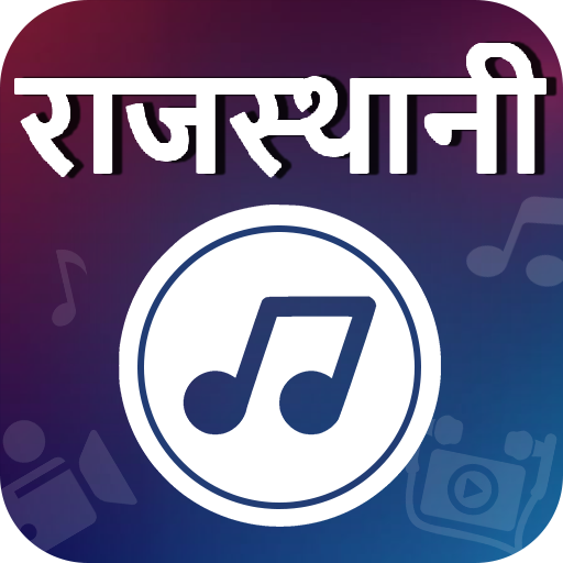 Rajasthani Video - Hit Rajasthani Songs &amp; Videos icon