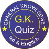 G.K. Quiz on 9Apps