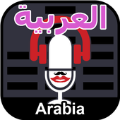 Voice Changer and Recorders icon