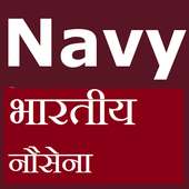 Q.Sets, Study Material pdf download Indian Navy on 9Apps