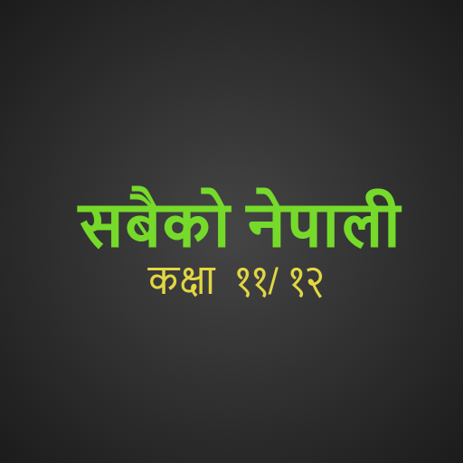 Neb Nepali Notes (Sabaiko Nepa icon