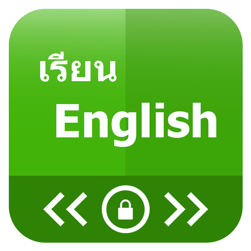 เยนภาษางกฤษบนหาจออก - Learn English on Lock Screen icon