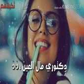 دكتوري مال العين on 9Apps