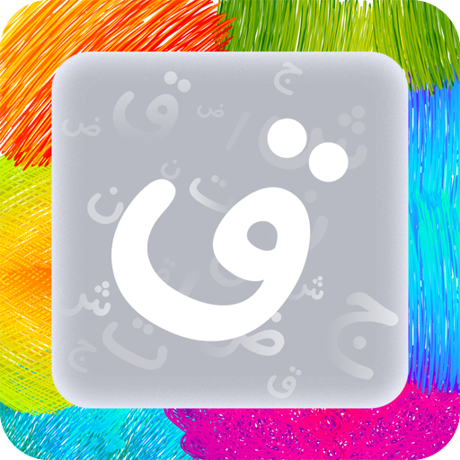 iReadArabic иконка
