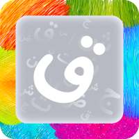 iReadArabic on 9Apps