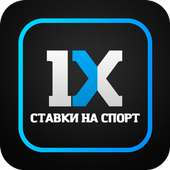 1хставка 1хставка 1hstavka 1hstavka 1хставка on 9Apps