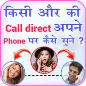 How to Forward Someone Call to Our Phone? on 9Apps