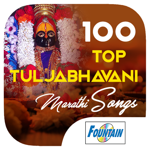 100 Top Tuljabhavani Marathi Songs icon