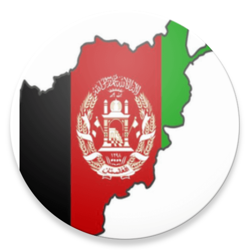 SIMPLE AFGHANISTAN MAP OFFLINE 2020 icon