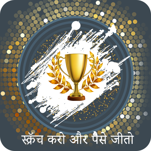 Scratch card : Scratch 2 Win Rewards icon