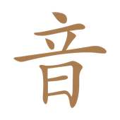 Chinese Speech Training