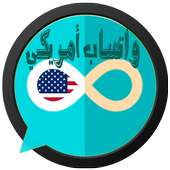 افتح حساب واتس اب برقم وهمي امريكي فري بالمجان on 9Apps