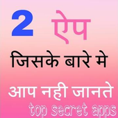 Free Earning App icon