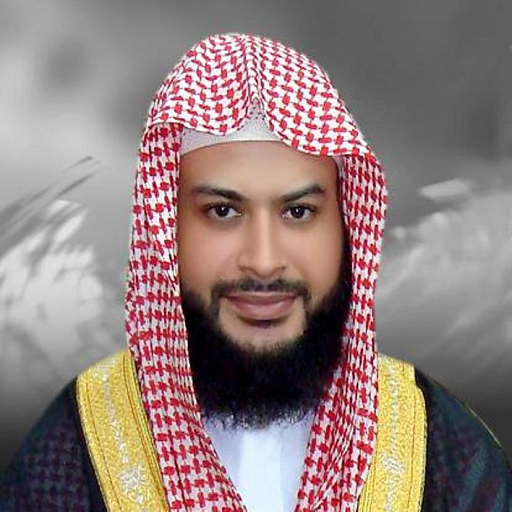 القرآن الكريم للشيخ حاتم -النصف الاول icon