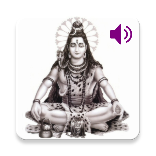 Lingashtakam in Tamil (Shiva) icon