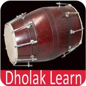 How To Play Dholak Learning and Traning App Videos أيقونة