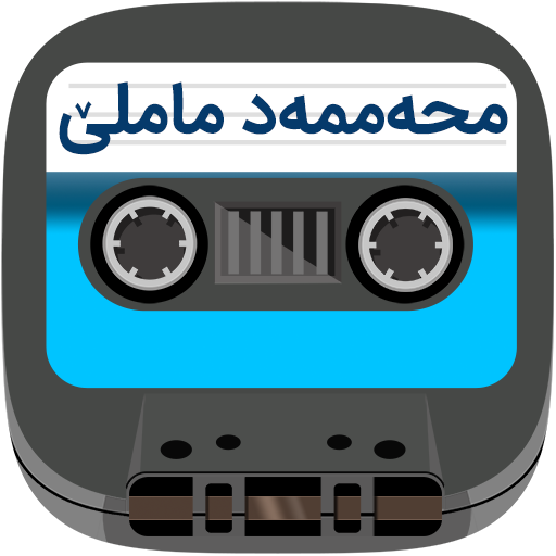 Mohammad Mamle Cassette icon
