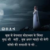 Photo Notes Maker icon