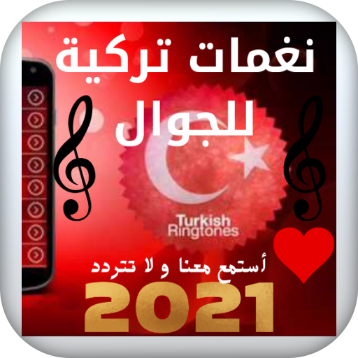 Turkish ringtones for mobile icon