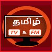 Tamil TV-Movies,Live TV,Serials,News HD Free-Guide