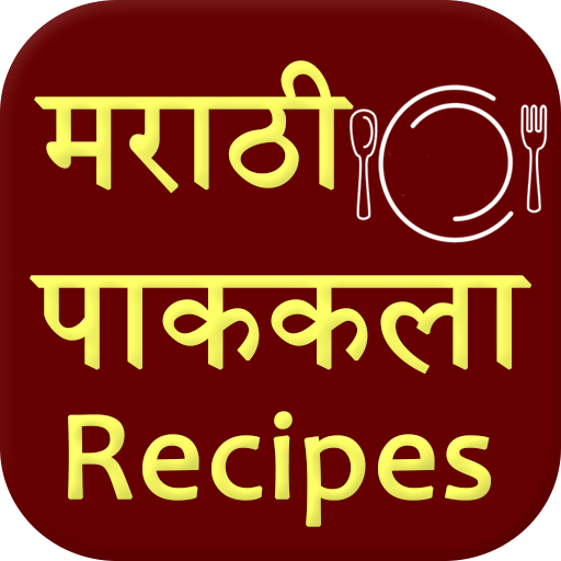 Marathi Recipe icon