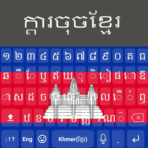 Khmer Keyboard: Khmer Smart Keyboard - KH icon