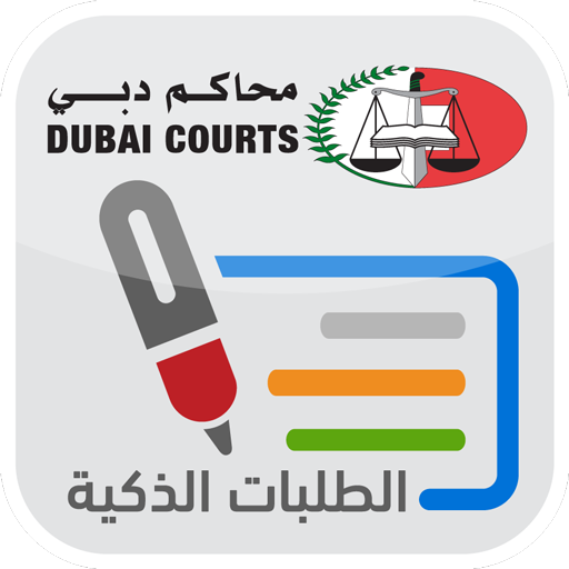 Dubai Courts Smart Petitions icon