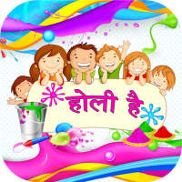 Happy Holi Sticker App for WhatsApp