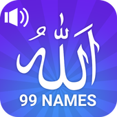 99 Names of Allah (Asma Husna) أيقونة