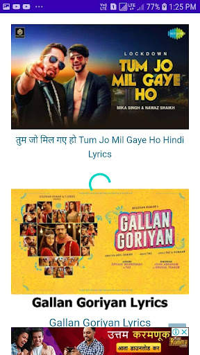 Shazam Lyrics Lite- Songs Lyrics App screenshot 2