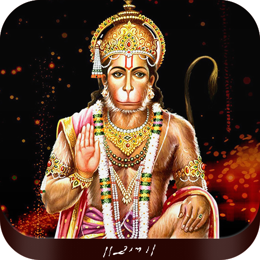 Hanuman Ashtak icon