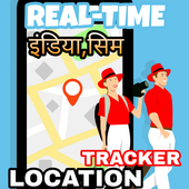 INDIAN SIM PHONE LOCATION TRACKER IN REAL-TIME icon